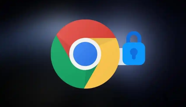 Google Chrome密码泄露提醒功能解析